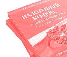 Налоговые споры